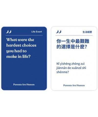 Parents Are Human: A Bilingual Card Game to Spark Deep Conversations Between You and Your Loved Ones (English + Traditional C...