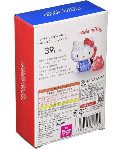 Hanayama 39 Pieces Sanrio Hello Kitty Telephone 3D Puzzle $40.54 3-D Puzzles